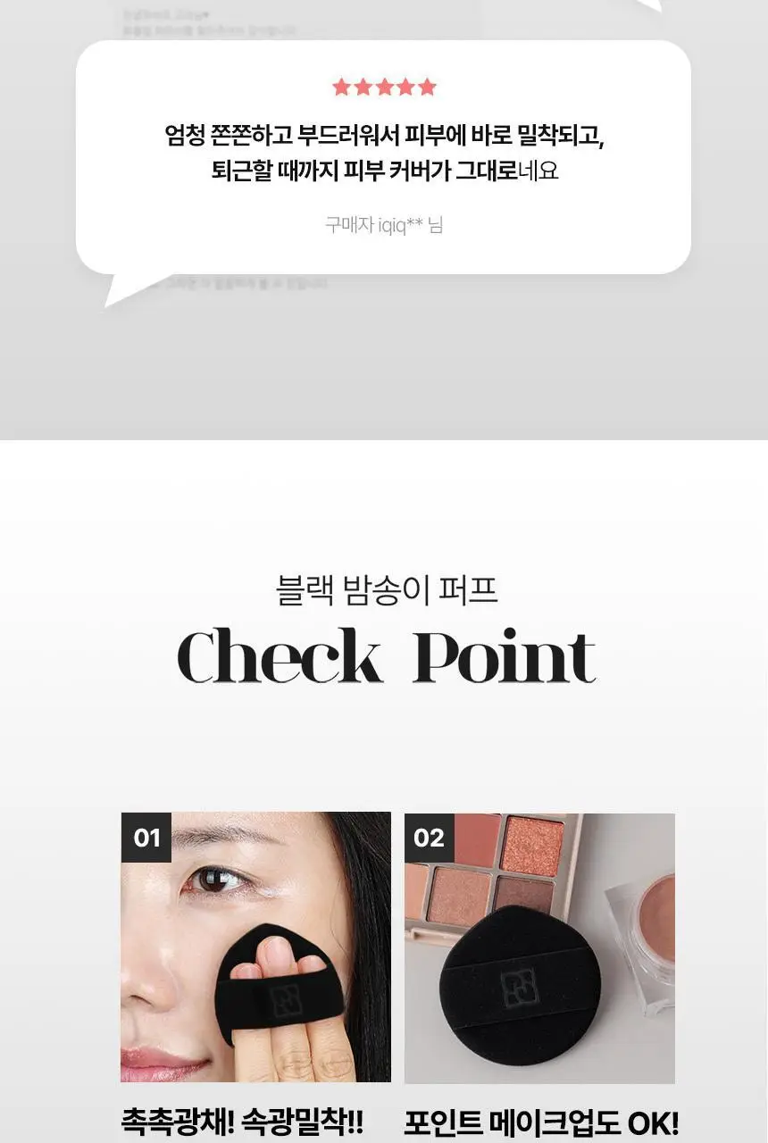 [NEW누드밤송이출시] 화홍엠 누드밤송이2p/밤송이2p/블랙밤송이2p 상세페이지 18